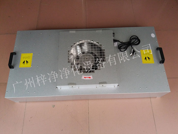 FFU風機過濾單元可以保證潔凈室內的空氣質量，滿足生產需求。
