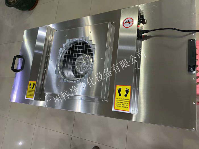 不銹鋼FFU內(nèi)部裝置擴散板.風(fēng)壓擴散均勻，出風(fēng)面風(fēng)速平均穩(wěn)定。