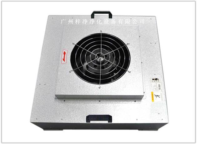 ZJ-FFU-610型標(biāo)準FFU實物圖片(一)