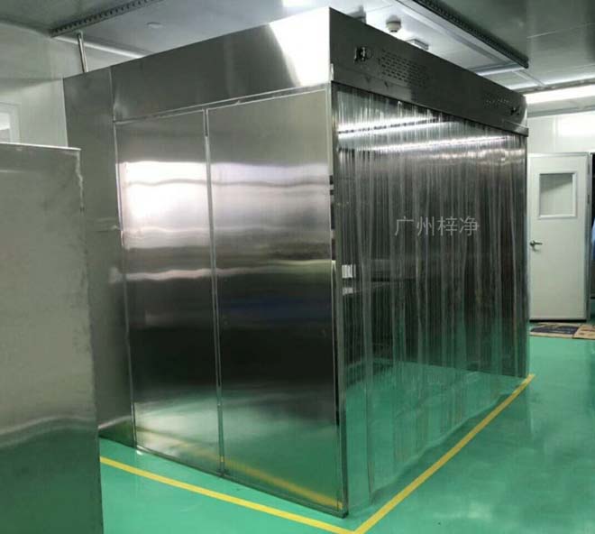 負壓稱量罩《負壓稱量室》設計規范