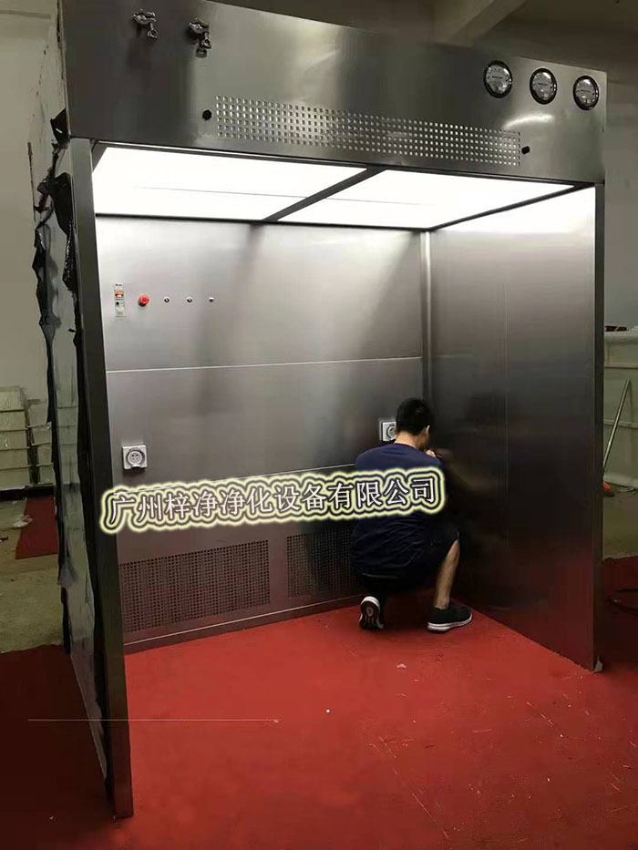 負(fù)壓稱(chēng)量罩《負(fù)壓稱(chēng)量室》壓差監(jiān)測(cè)與調(diào)整進(jìn)行探討